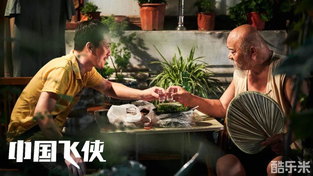 中国飞侠