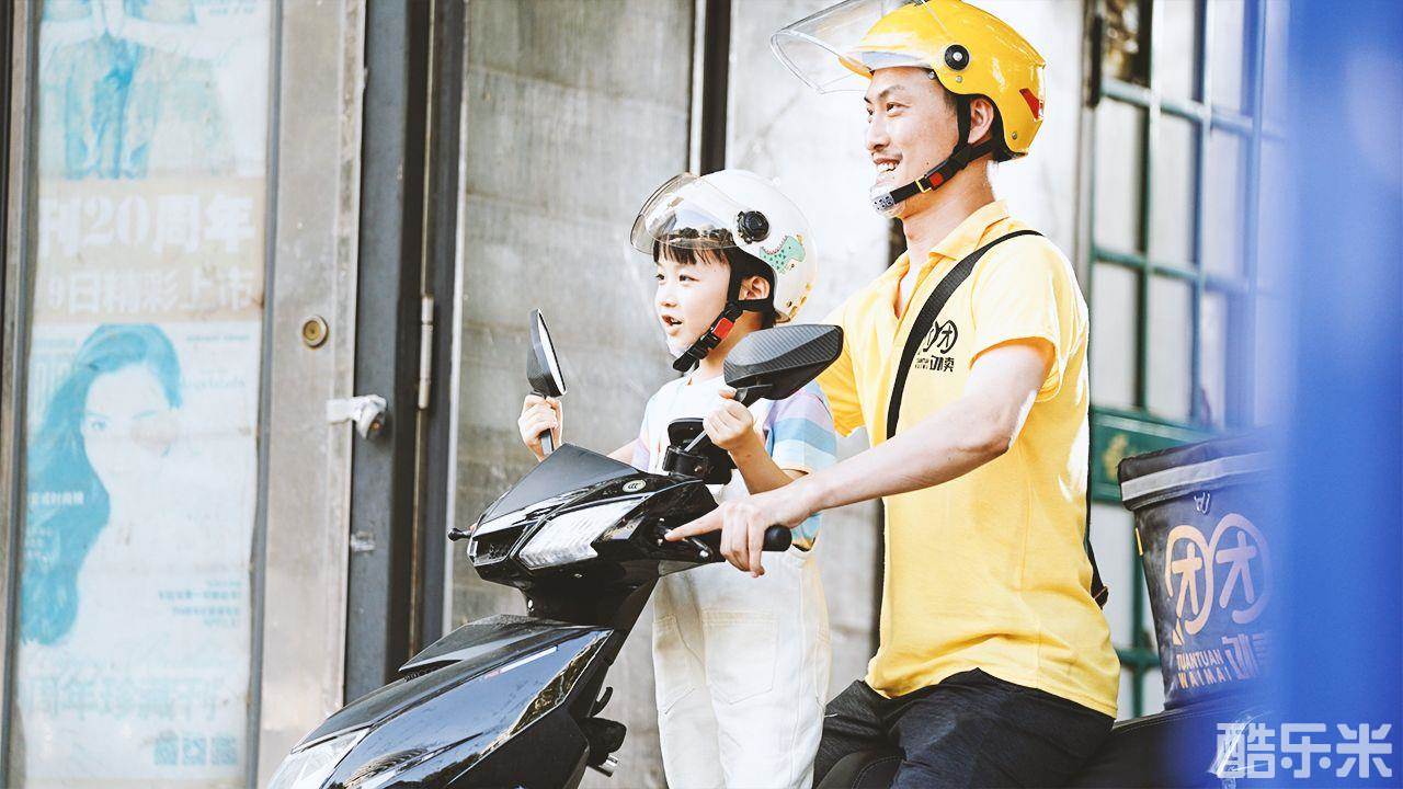 中国飞侠