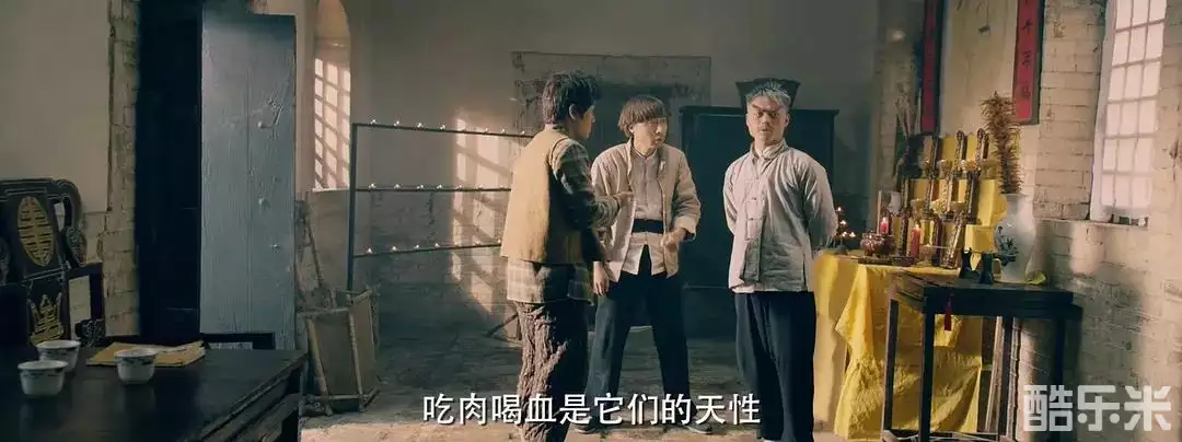 九叔归来1