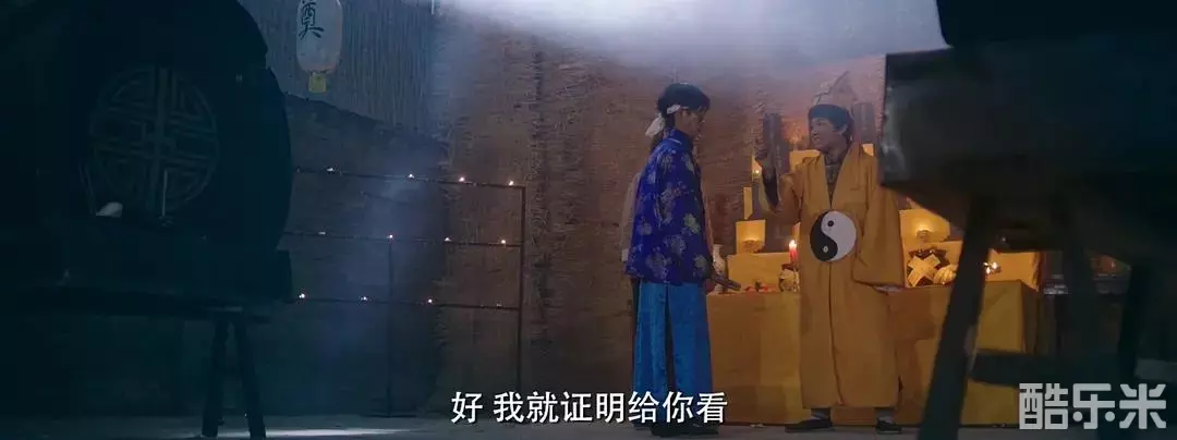 九叔归来1