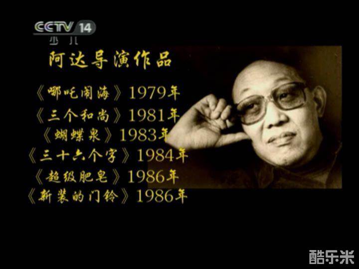 徐景达