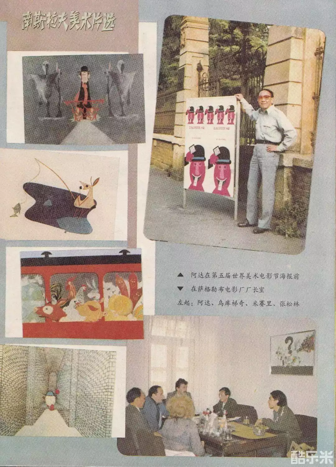 徐景达