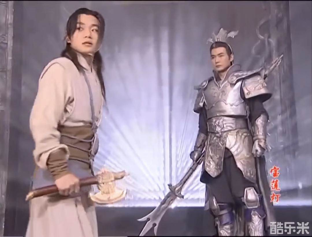 宝莲灯