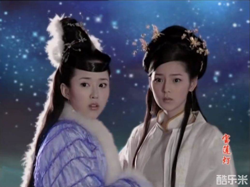 宝莲灯