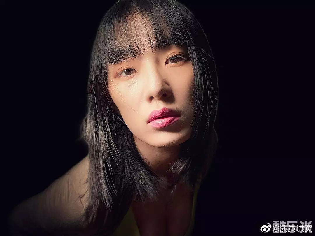 洪爽