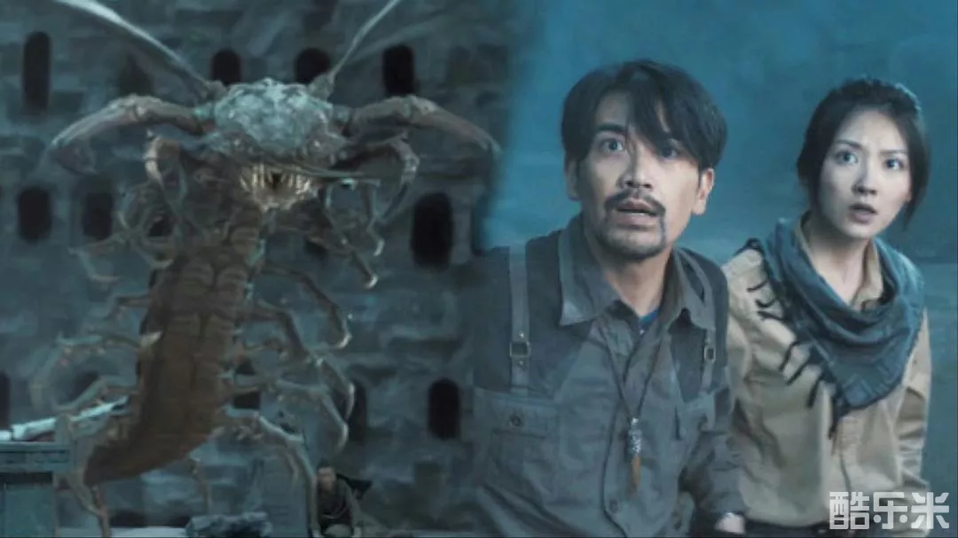 鬼吹灯之湘西密藏