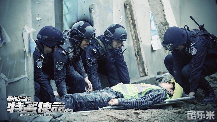 特警使命之全城危机