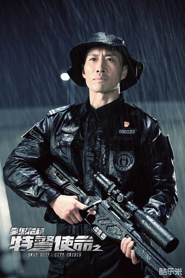 特警使命之全城危机