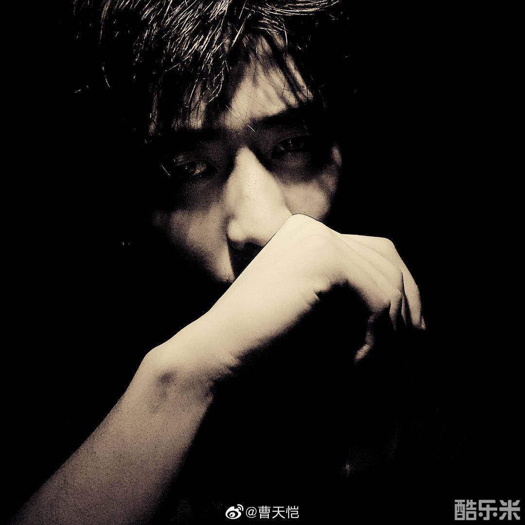 曹天恺