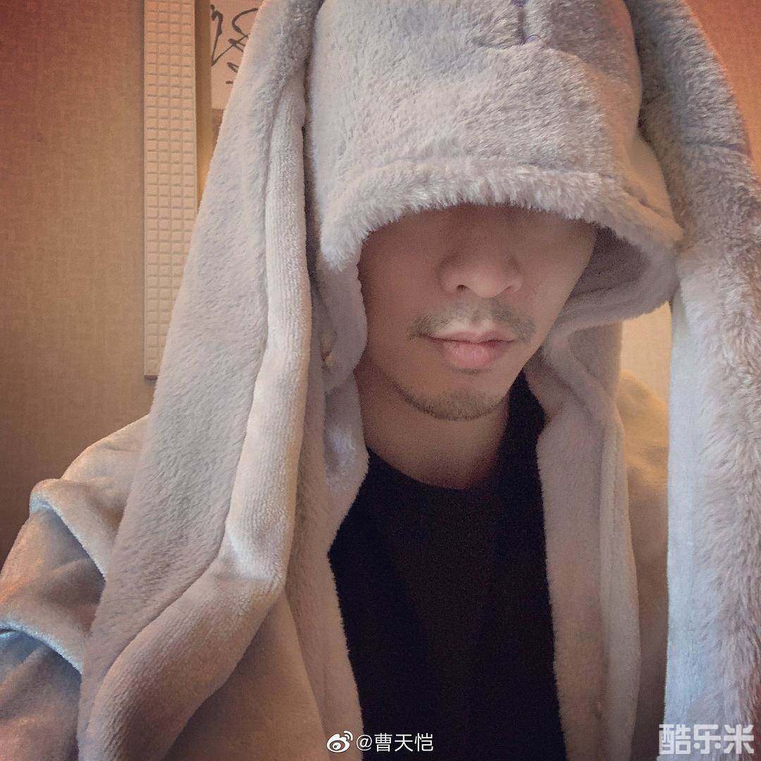 曹天恺