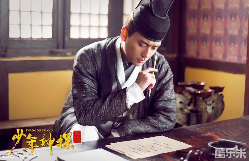 少年神探狄仁杰