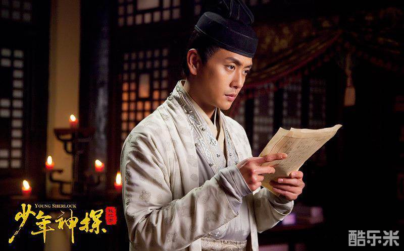 少年神探狄仁杰