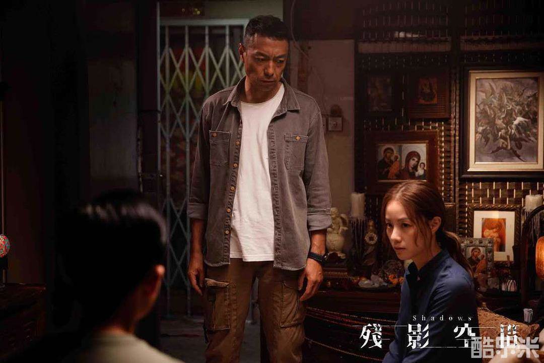 残影空间
