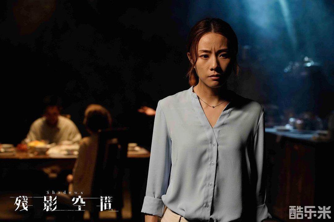 残影空间