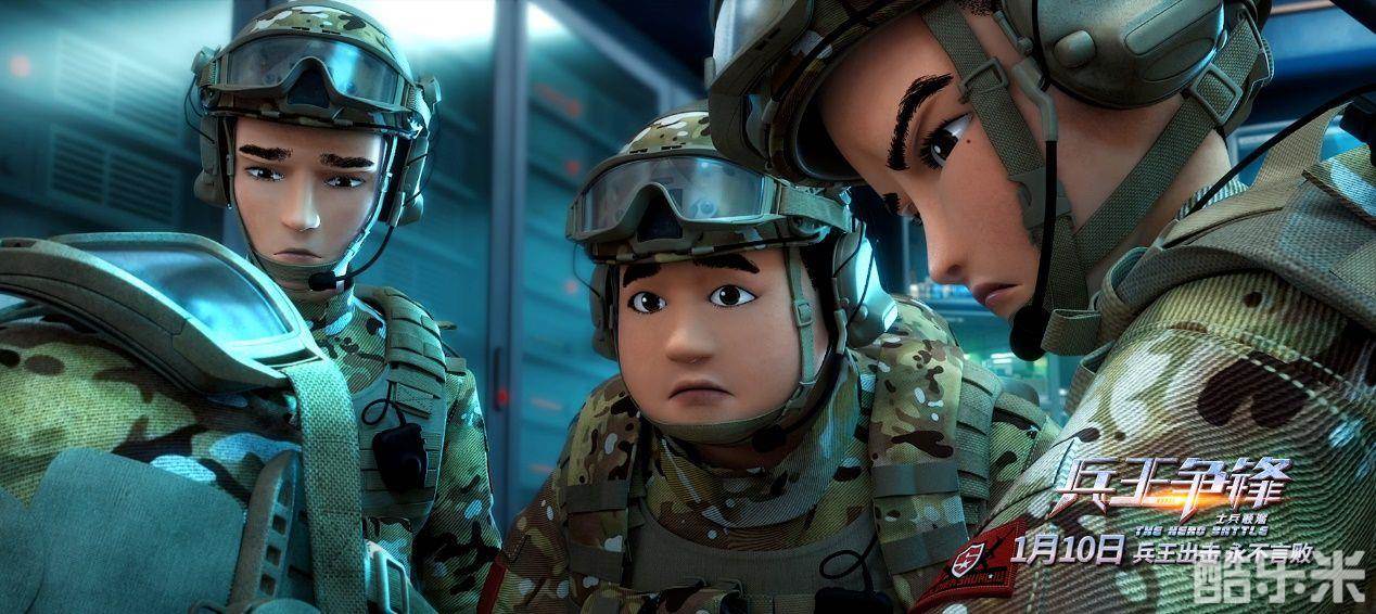 士兵顺溜：兵王争锋