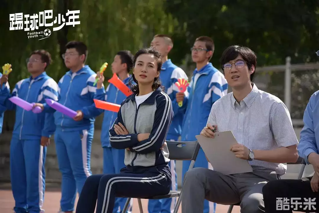 踢球吧少年