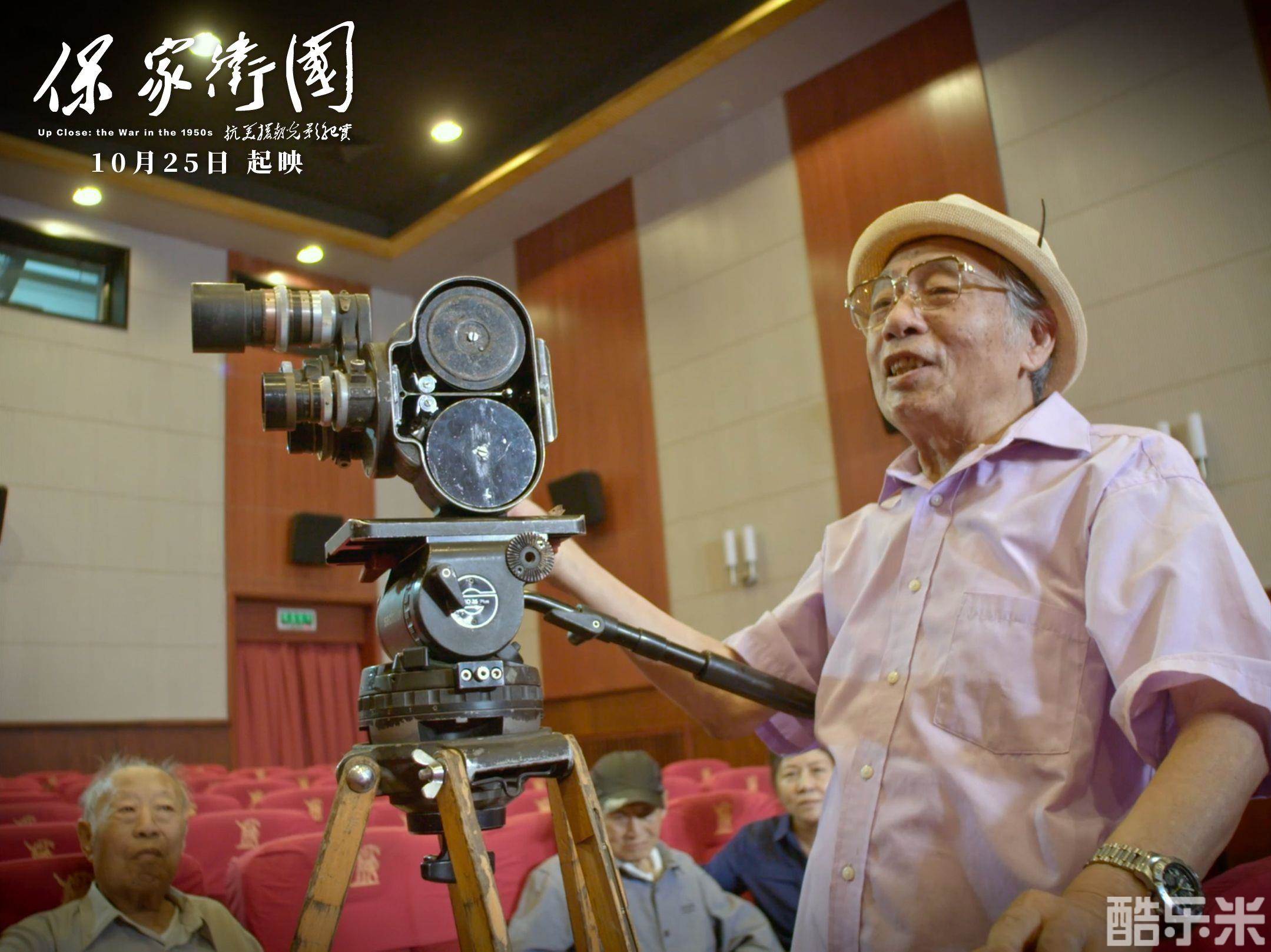 保家卫国——抗美援朝光影纪实