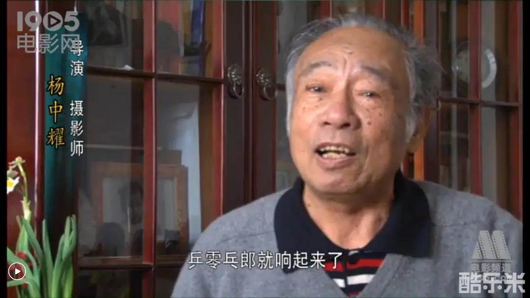 杨中耀