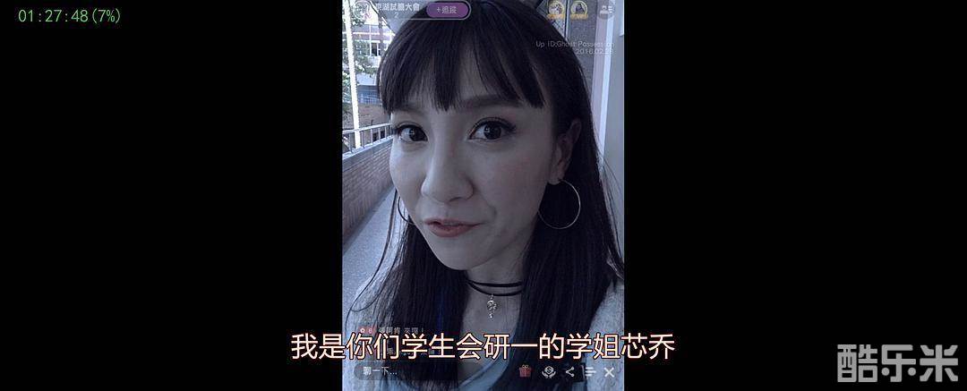 女鬼桥