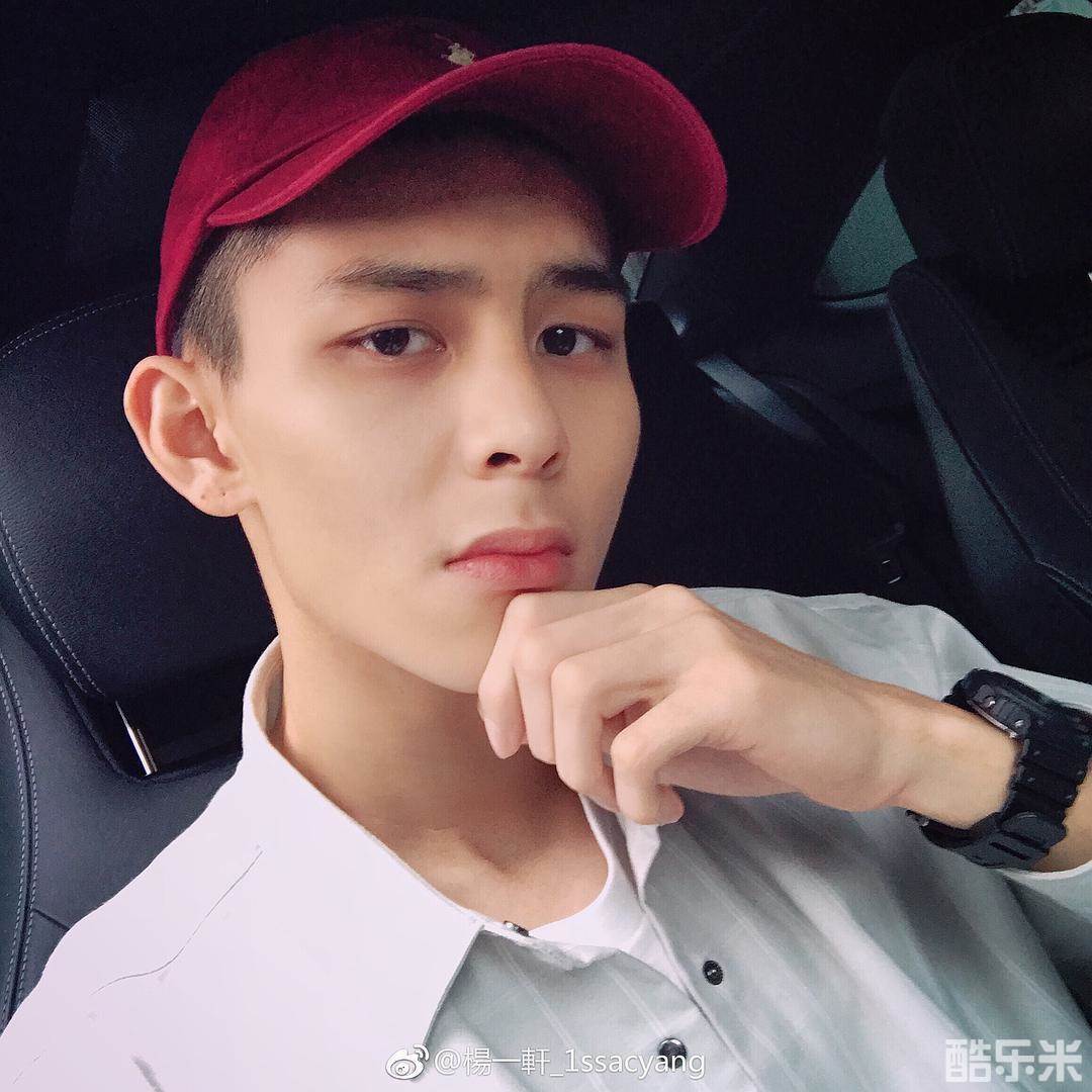 杨懿轩