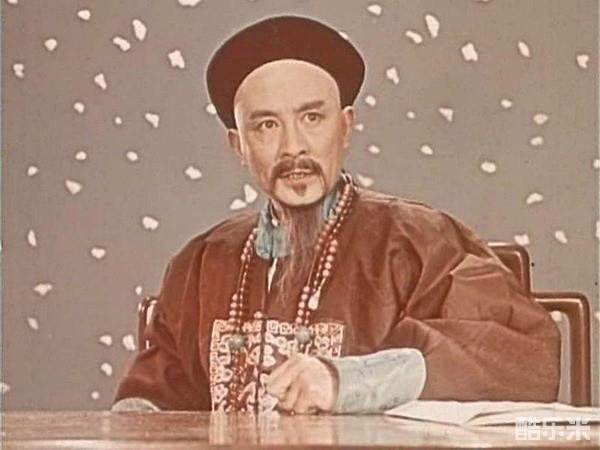 林则徐