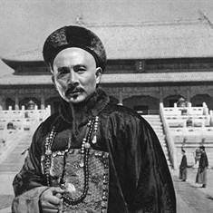 林则徐