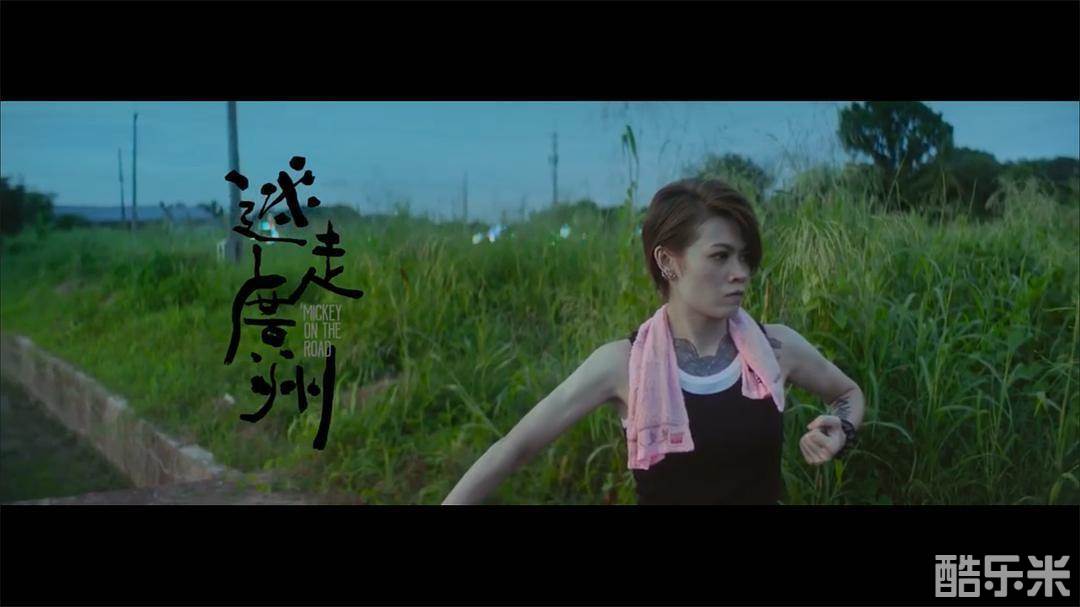 迷走广州
