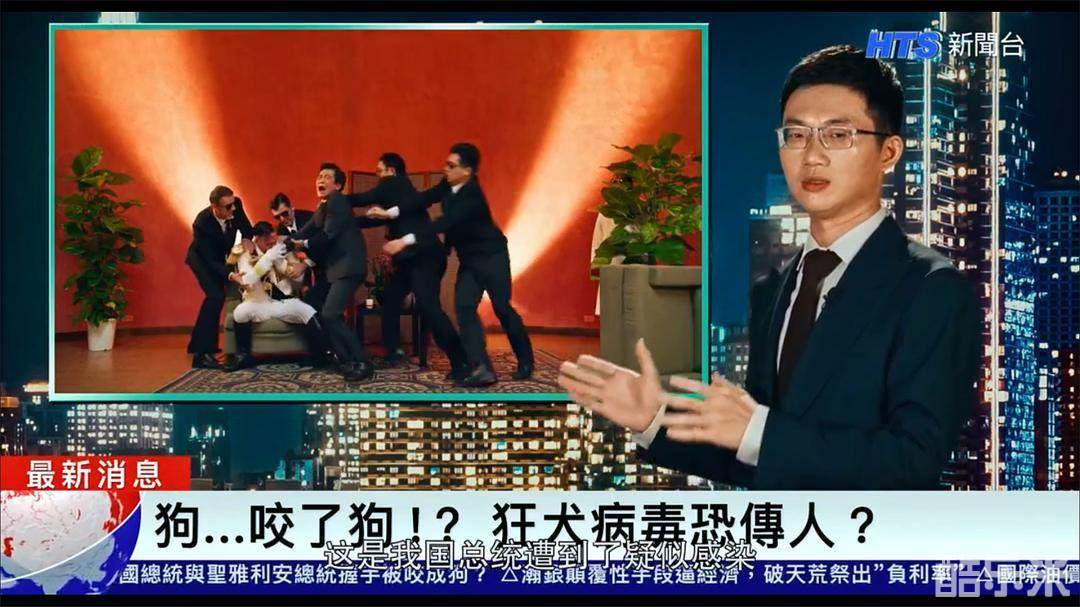 逃出立法院