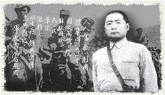 吉鸿昌