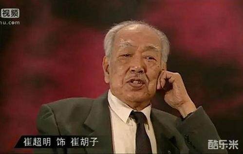崔超明