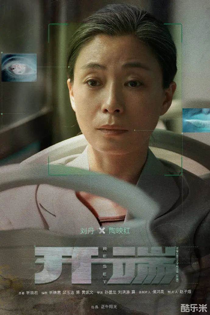 刘丹