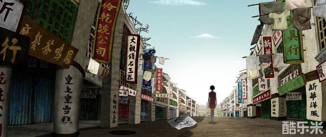 继园台七号