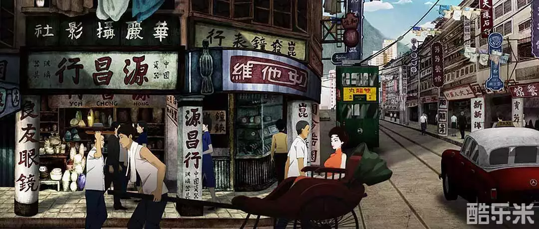 继园台七号