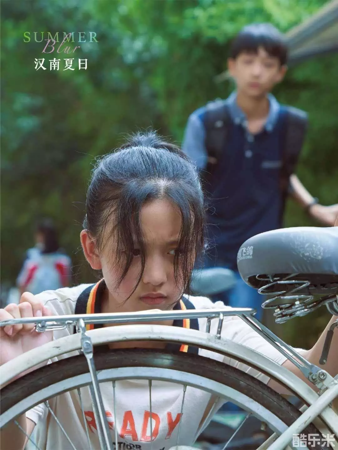汉南夏日