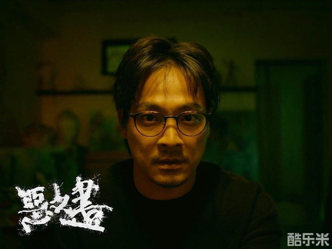 恶之画