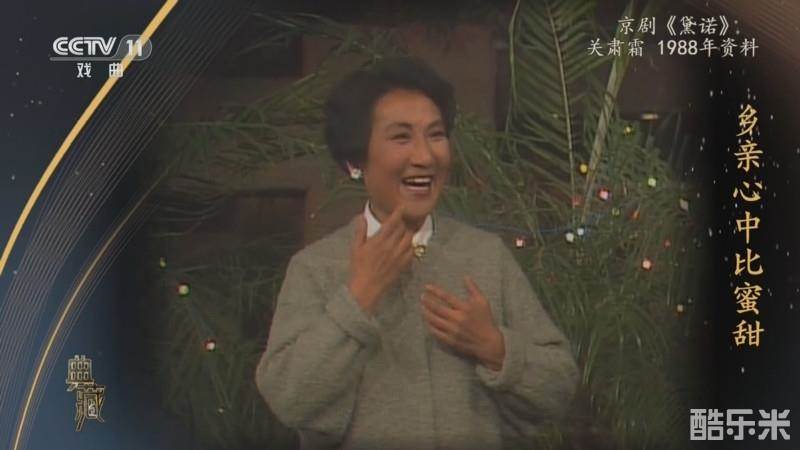 关肃霜