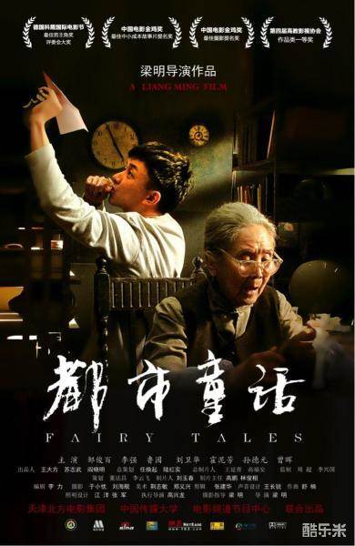 梁明