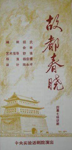 黄会林
