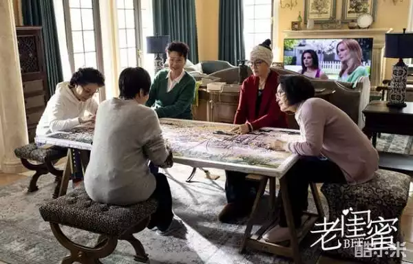 老闺蜜