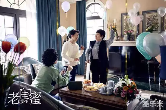老闺蜜