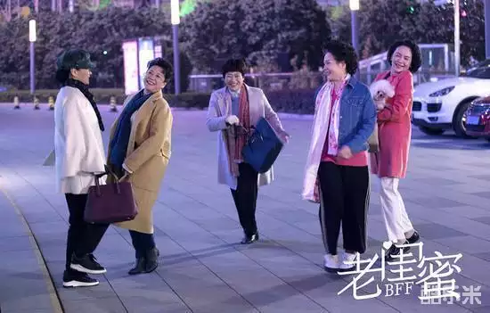 老闺蜜