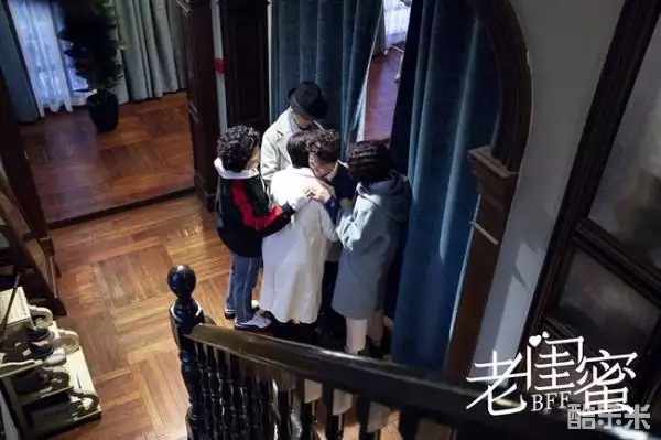 老闺蜜
