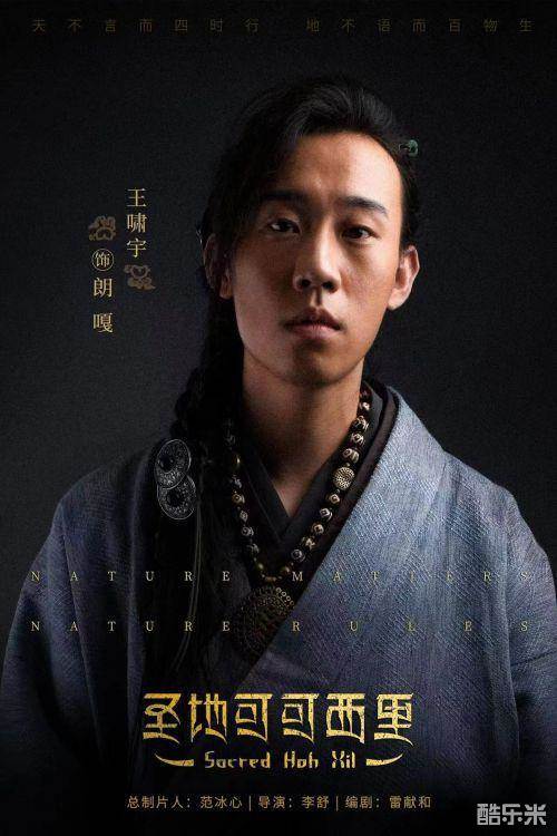 王啸宇
