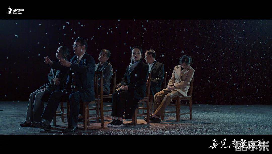 再见 南屏晚钟