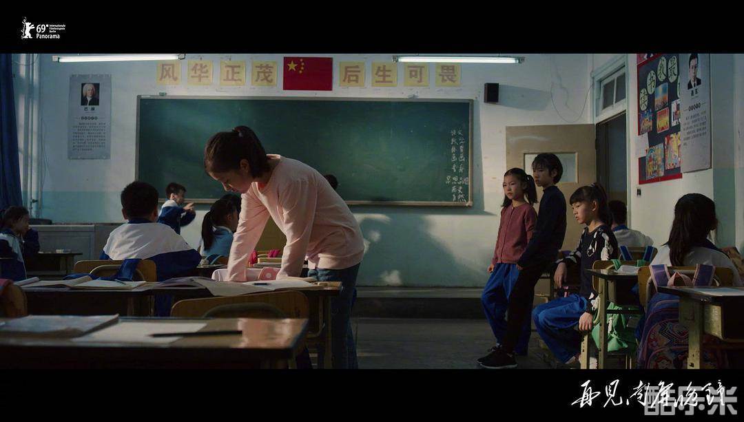 再见 南屏晚钟