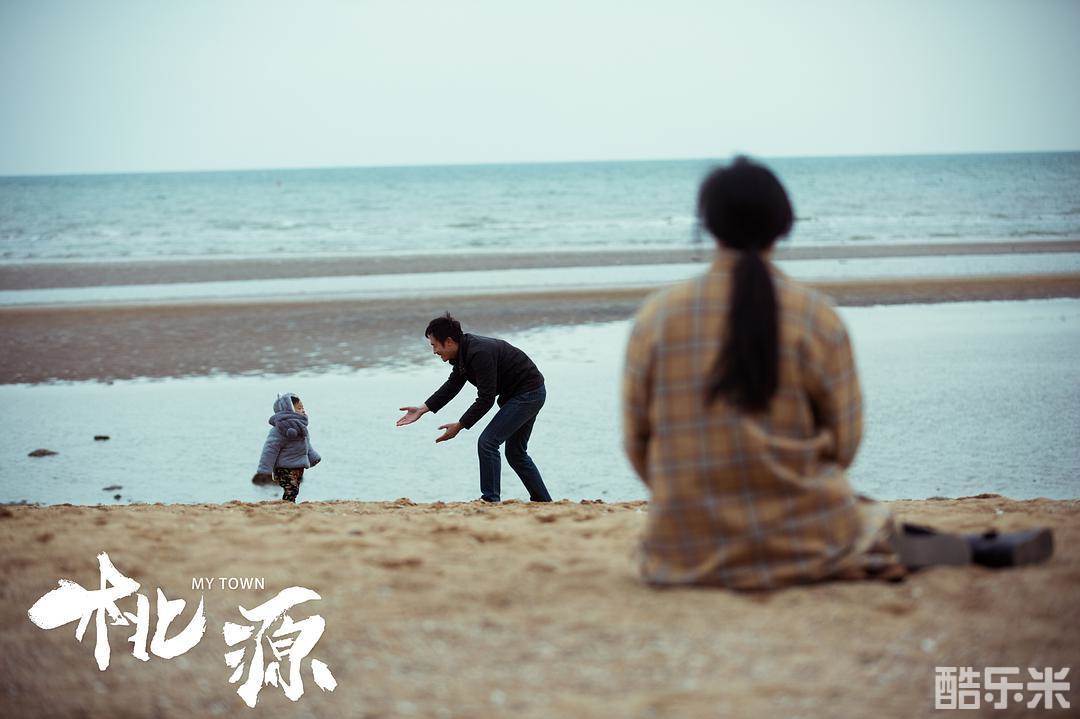 桃源