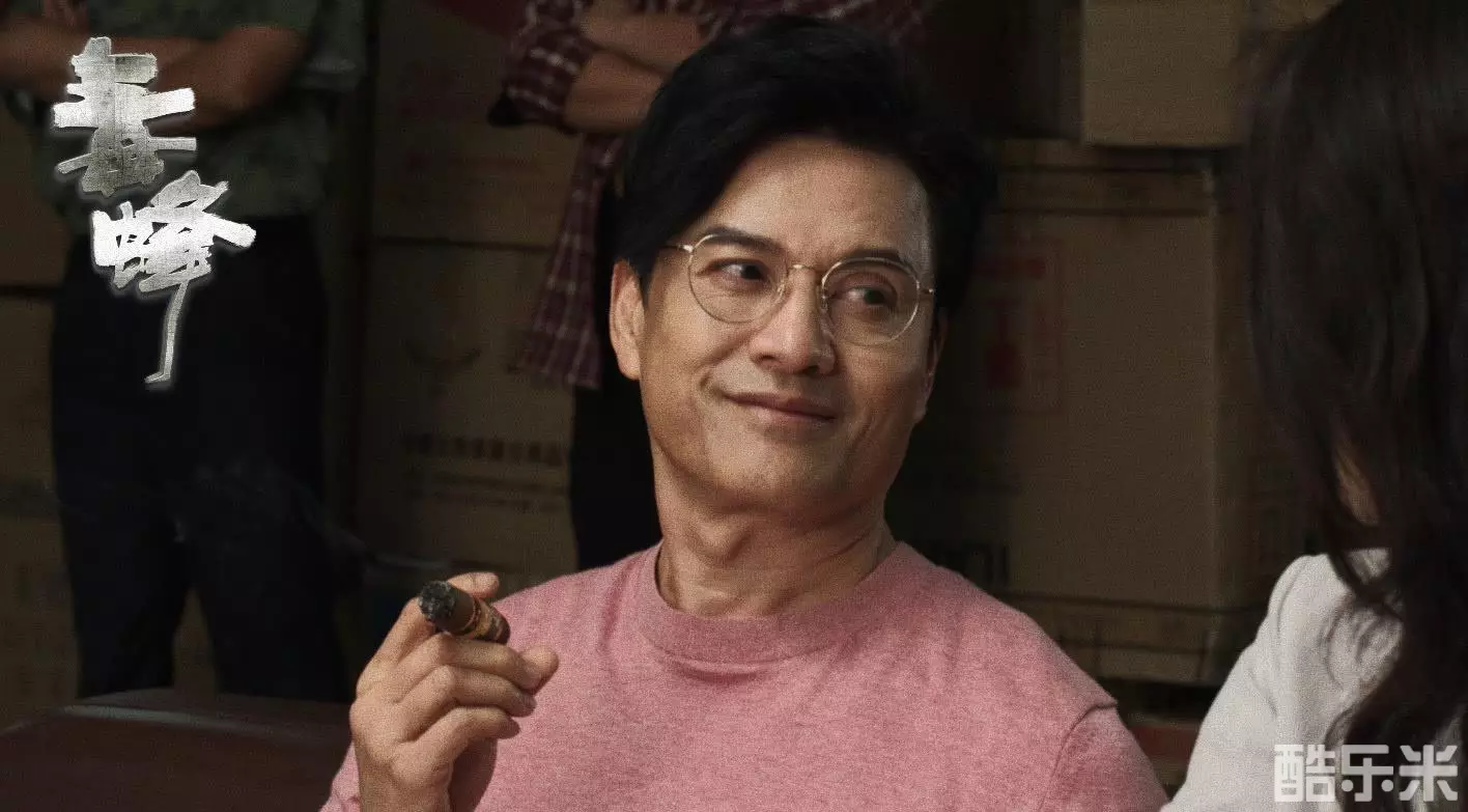 毒蜂