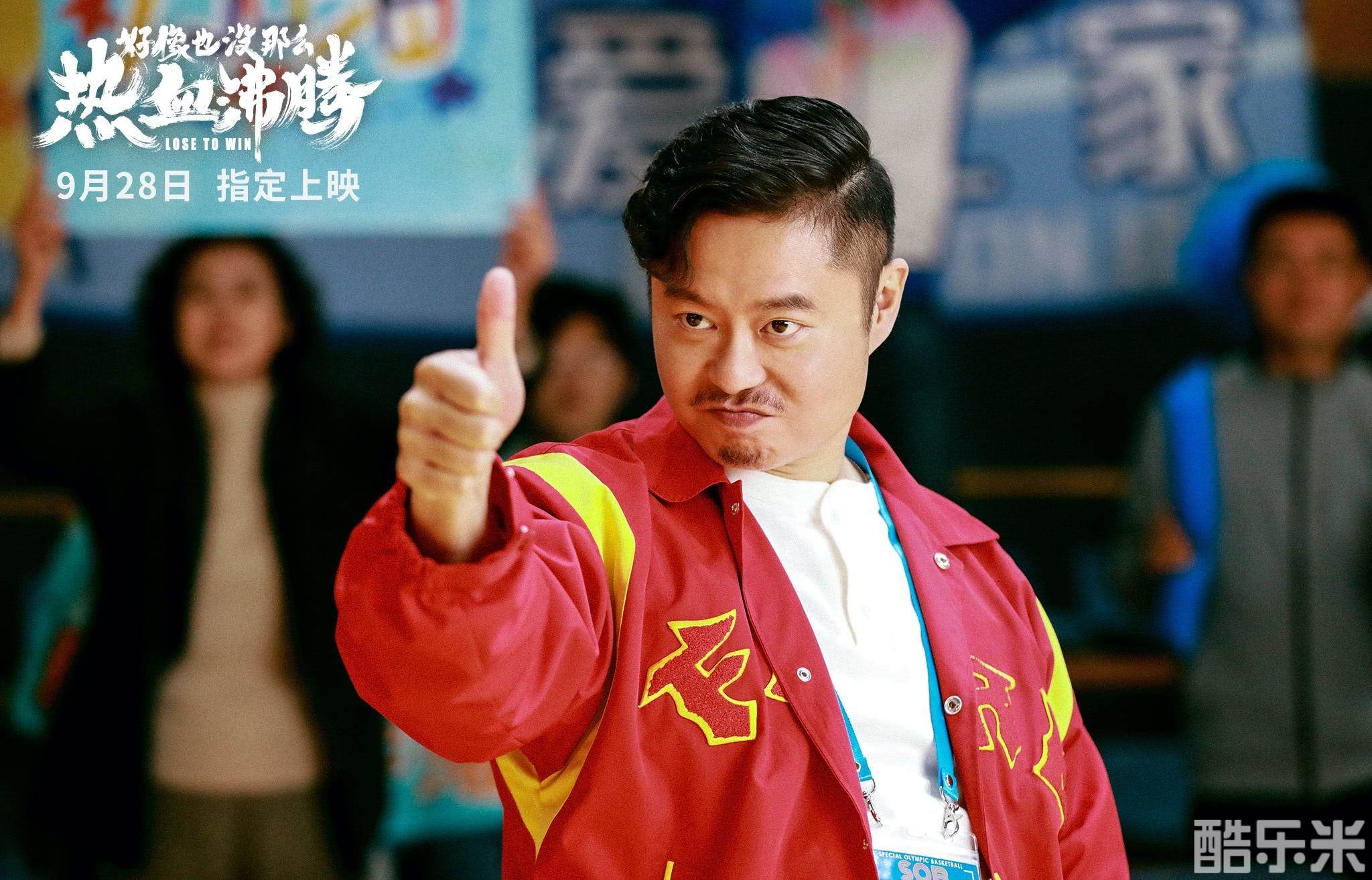 好像也没那么热血沸腾