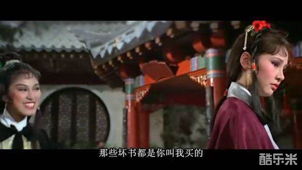 红粉动江湖