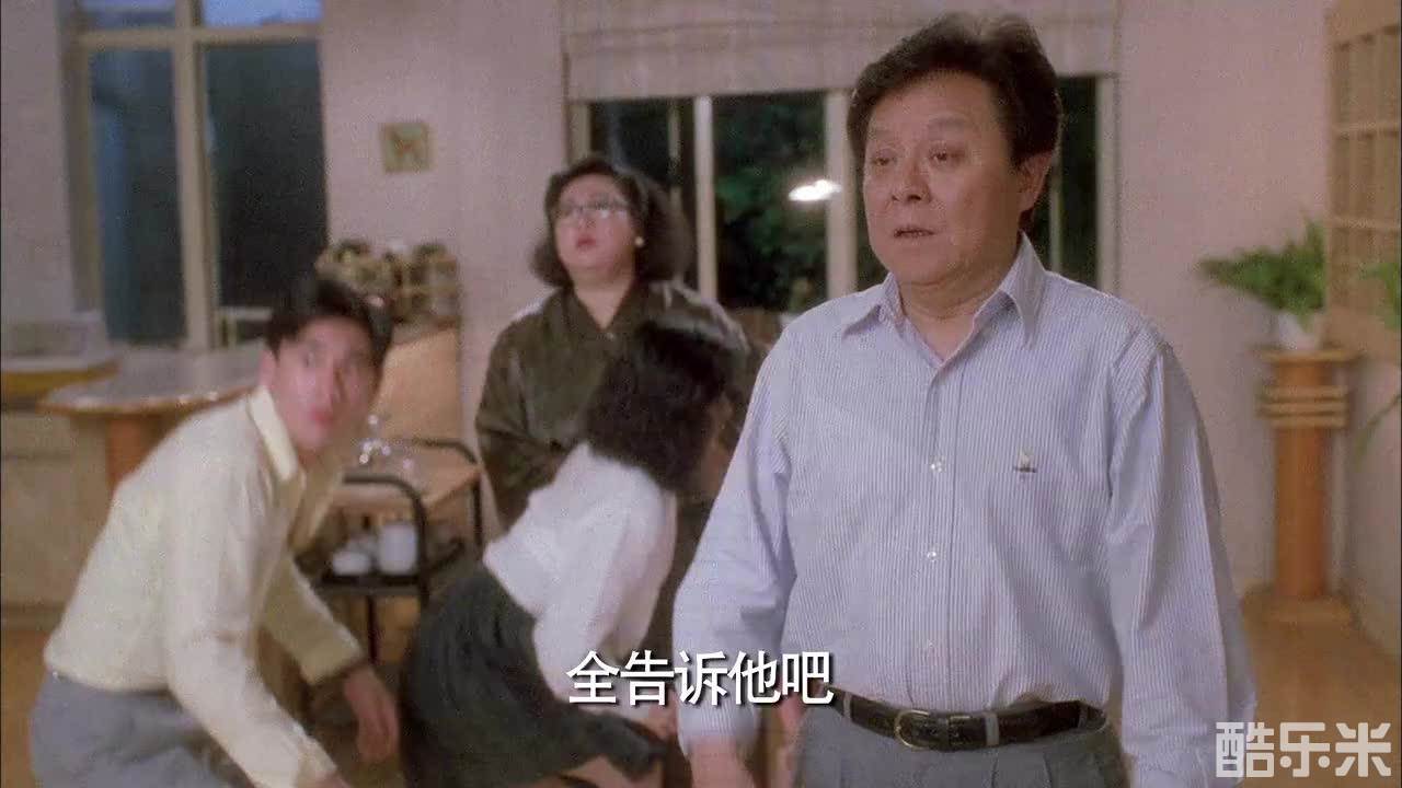 富贵开心鬼